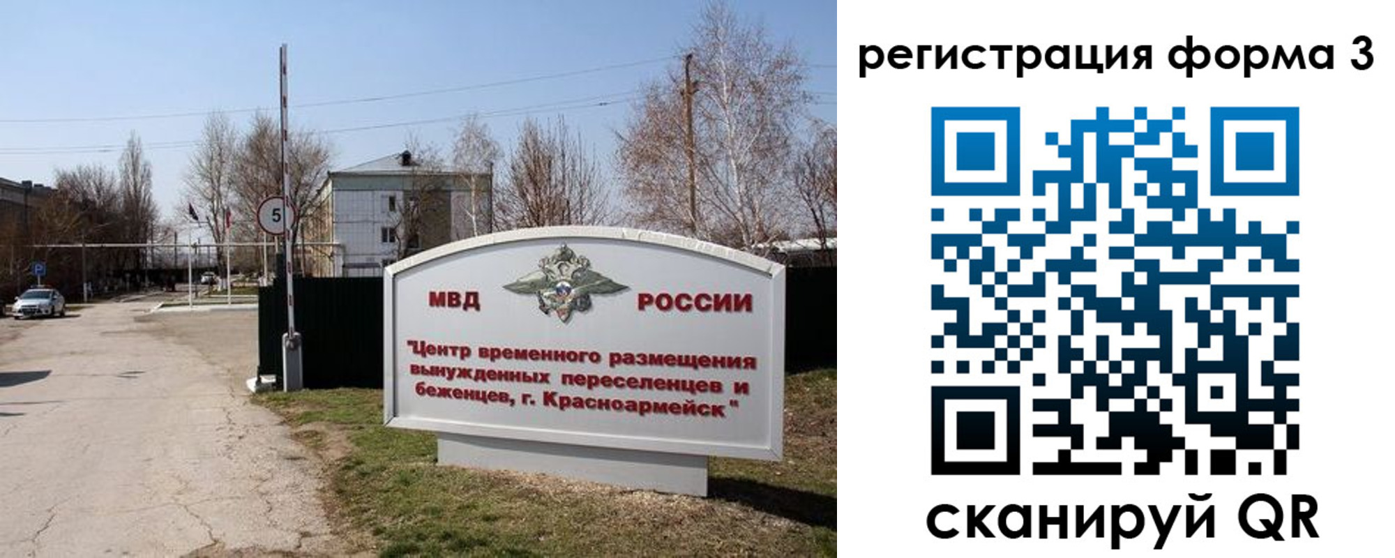 прописка законно в Всеволожске