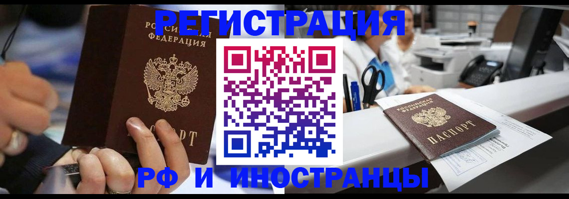 где прописаться в Всеволожске