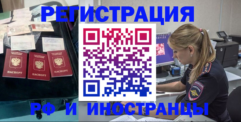 регистрация для дет. сада в Всеволожске